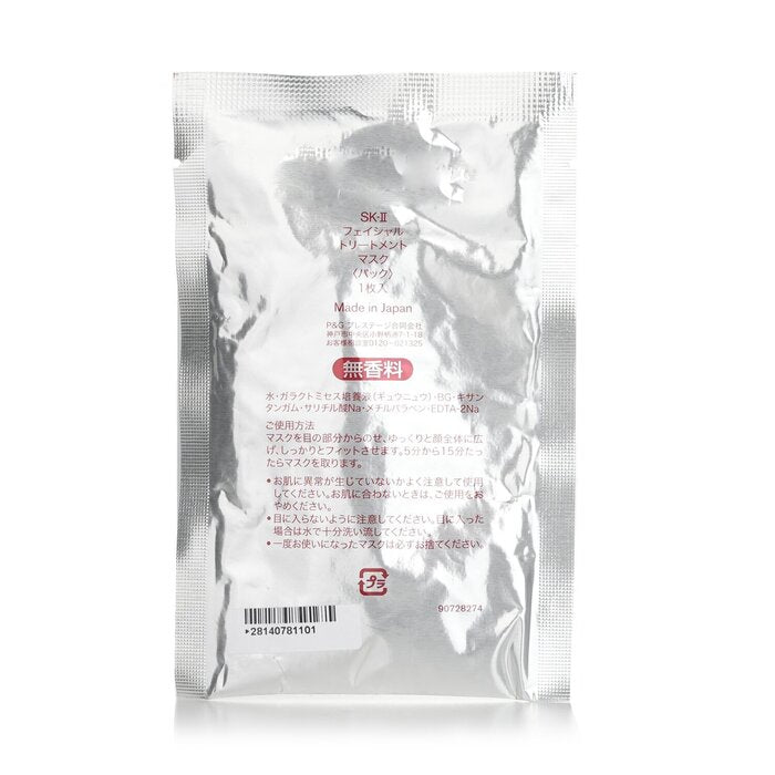 Facial Treatment Mask - 10sheets