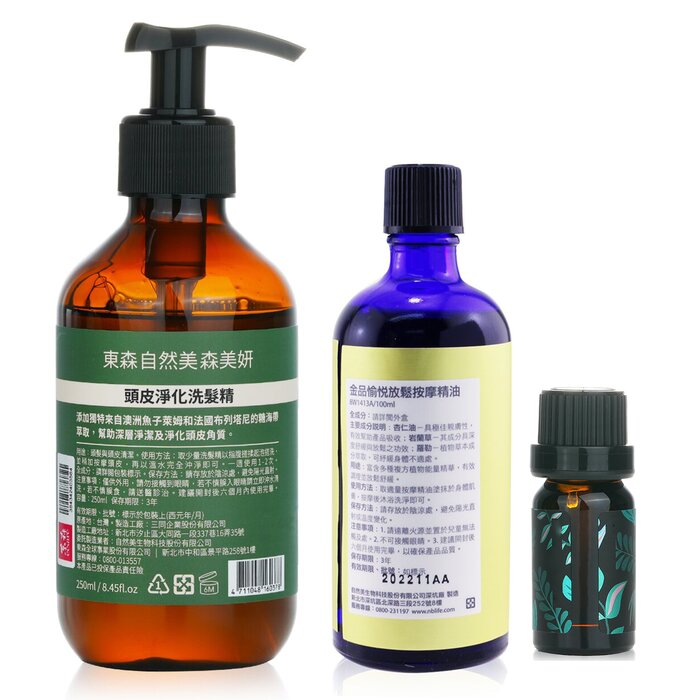 Essential Oil Body Care Bundle - 3pcs