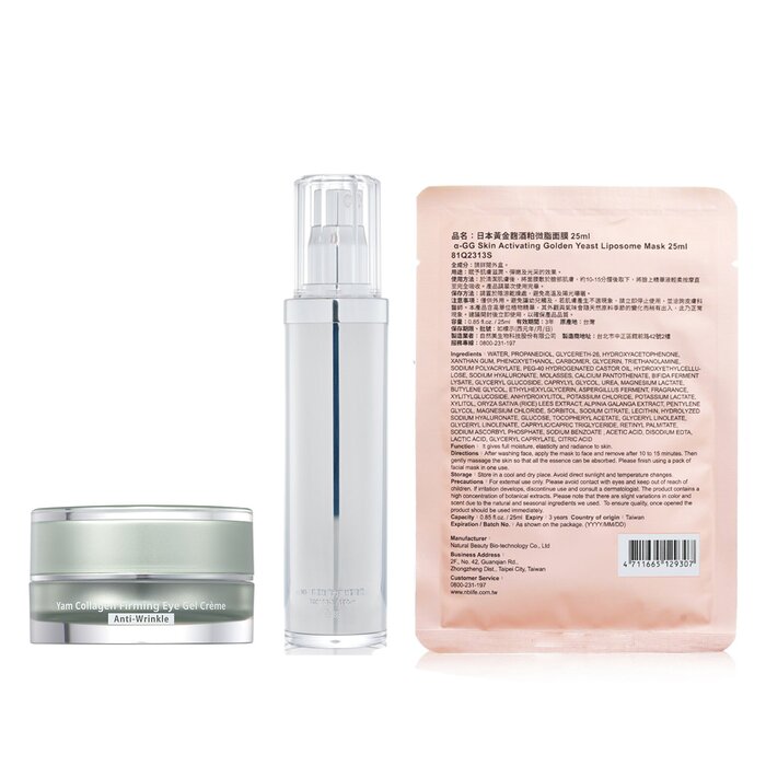 Deluxe Anti-aging Bundle - 3pcs