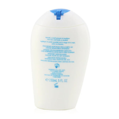 After Sun Intensive Recovery Emulsion - 150ml/5oz