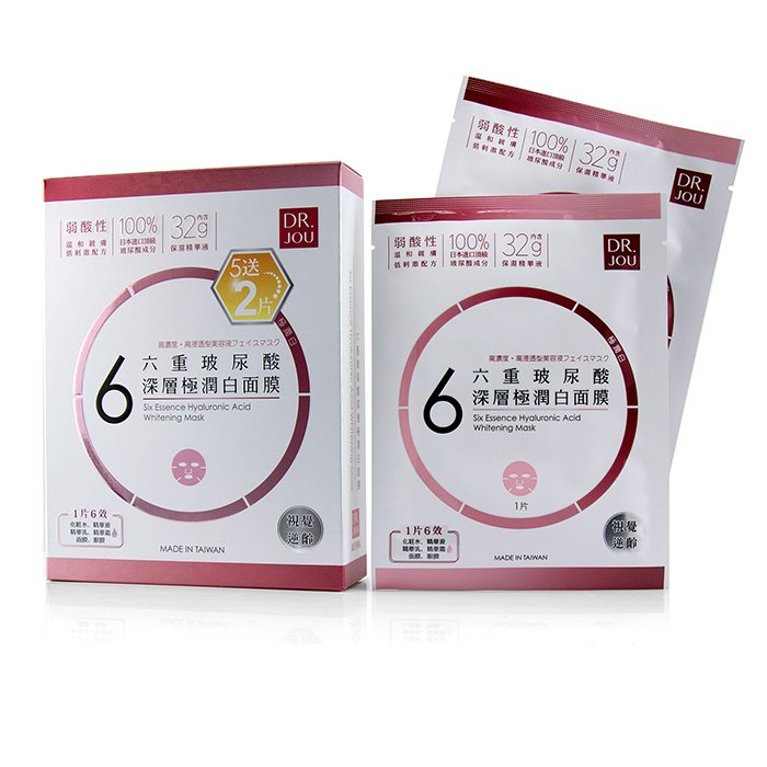 Six Essence Hyaluronic Acid Whitening Mask - 7pcs