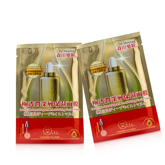 Deep Skin-breathing & Moisturizing Facial Mask - 7pcs