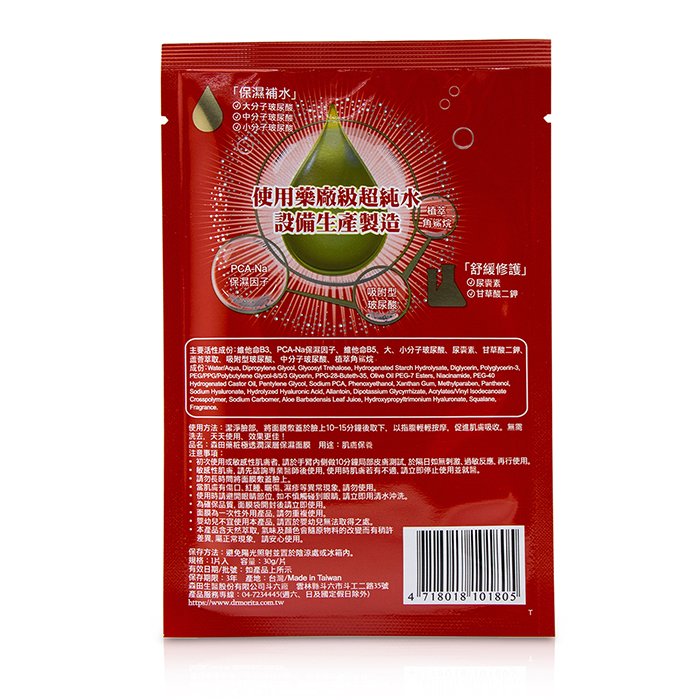 Deep Skin-breathing & Moisturizing Facial Mask - 7pcs