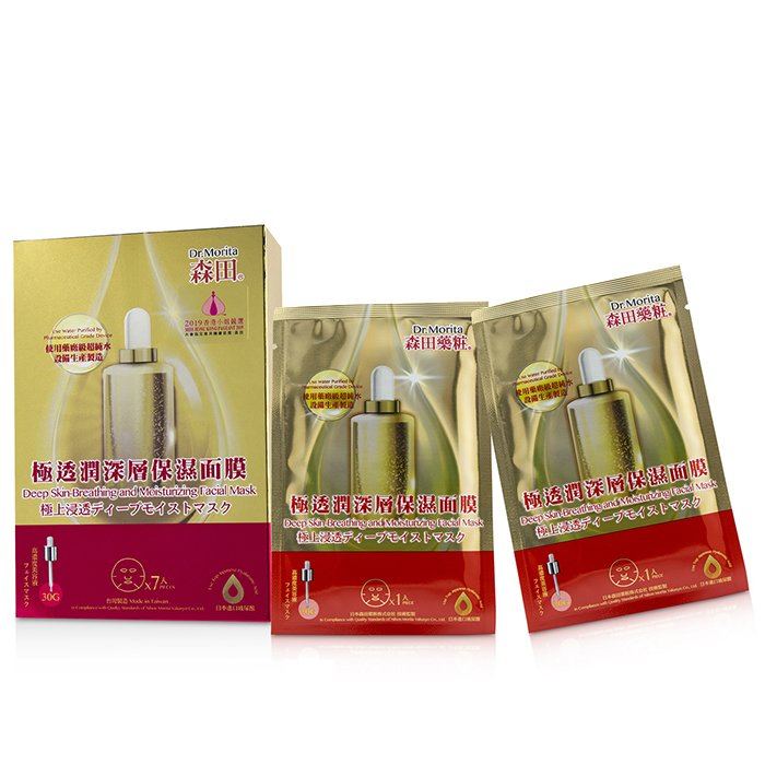 Deep Skin-breathing & Moisturizing Facial Mask - 7pcs