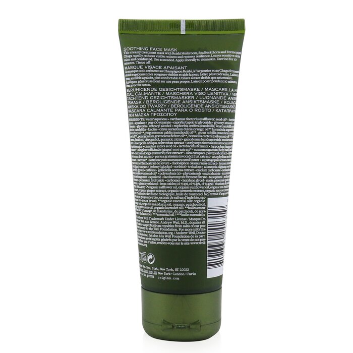 Dr. Andrew Mega-mushroom Skin Relief & Resilience Soothing Face Mask - 75ml/2.5oz