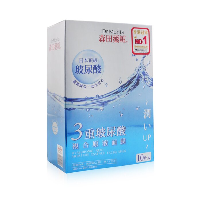 Hyaluronic Acid Moisture Essence Facial Mask - 10pcs