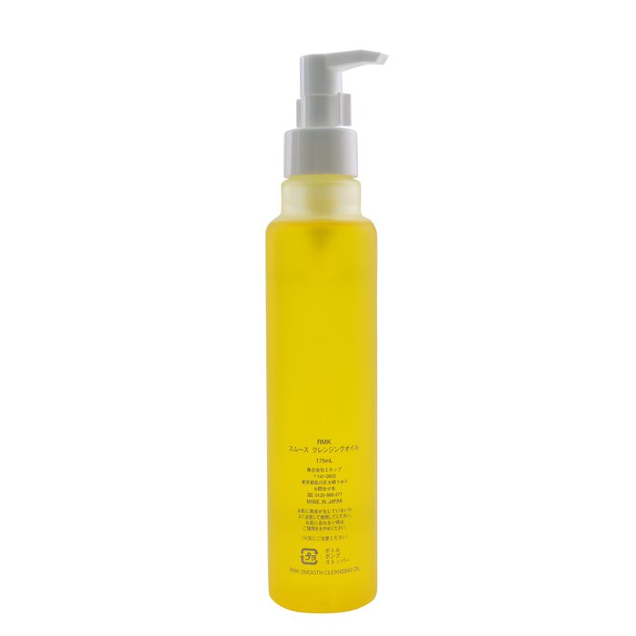 Smooth Cleansing Oil - 175ml/5.91oz
