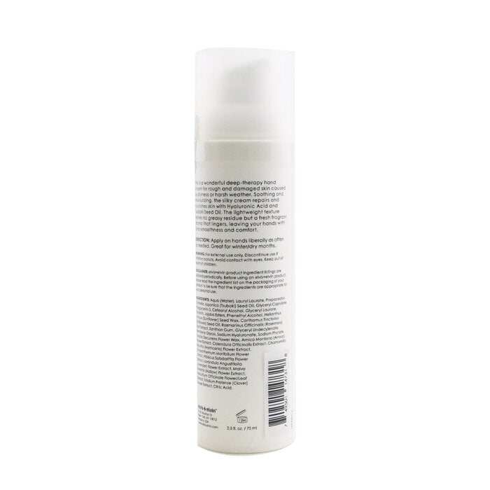 Hand Cream - Unscented - 75ml/2.5oz