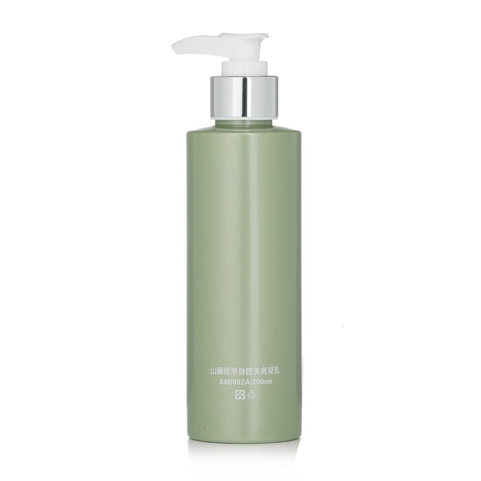 Yam Collagen Body Lotion - 200ml