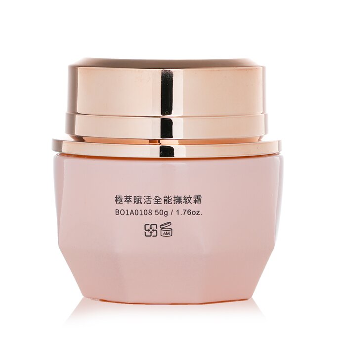 Bio Up Age-delay Ultimate Essence Cream - 50g/1.76oz