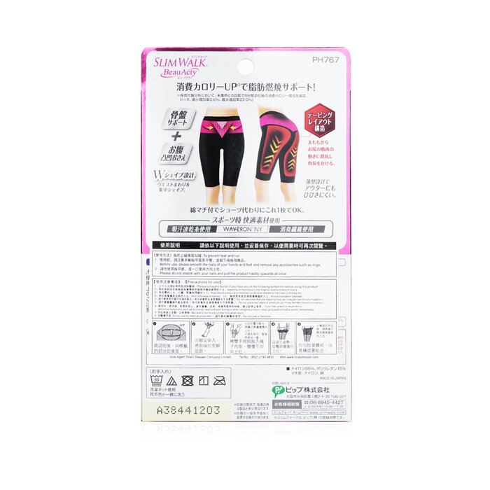 Compression Fat-burning Support Shape Shorts For Sports - #blacks (size: M) - 1pair