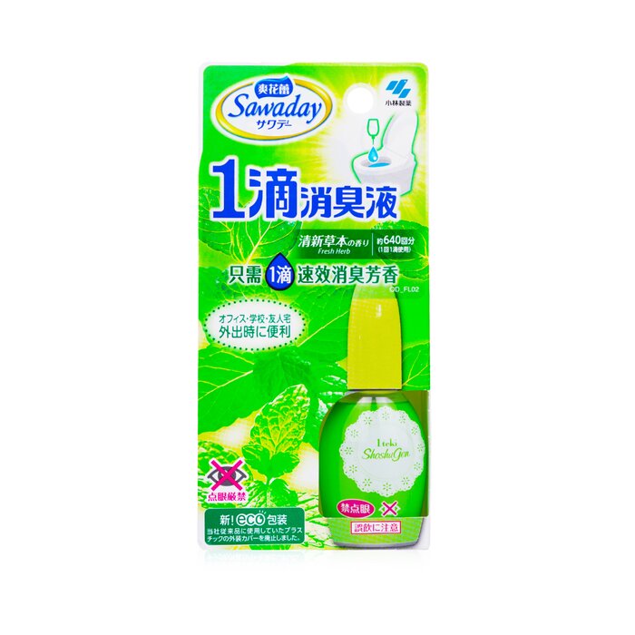 Sawaday 1-drop Deodorizer For Toilet - Fresh Herb - 20ml