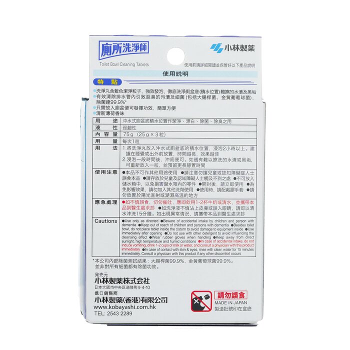 Toilet Bowl Cleaning Tablets - 3pcs