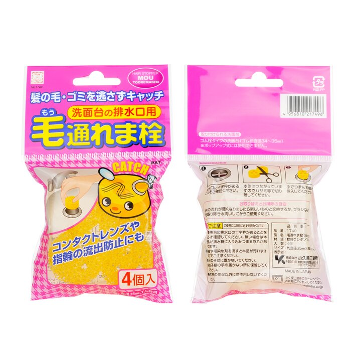 Drainage Hole Hair Filter - 4pcs