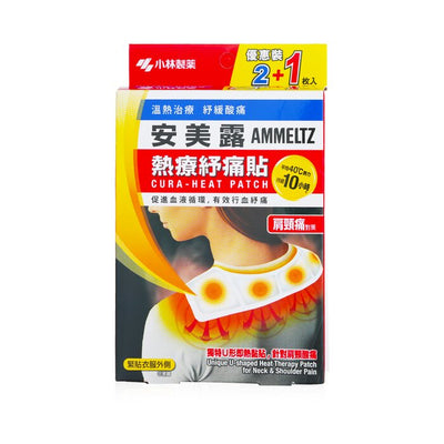 Ammeltz Cura-heat Patch - Unique U-shaped Heat Therapy Patch For Neck & Shoulder Pain - 3pcs