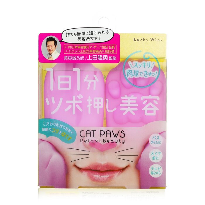 Cat Paws Face Massage - 1pair