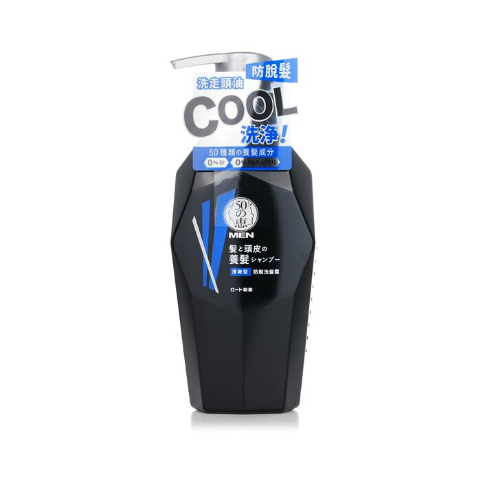 Men Anti-hair Loss Shampoo Cool - 350ml