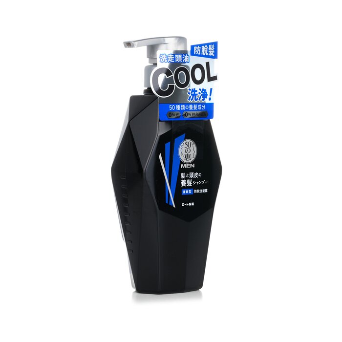 Men Anti-hair Loss Shampoo Cool - 350ml