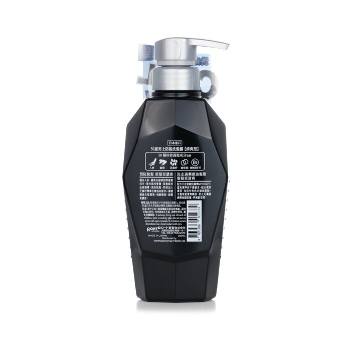 Men Anti-hair Loss Shampoo Cool - 350ml