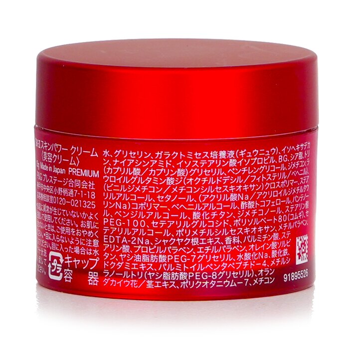 Skinpower Cream - 15g