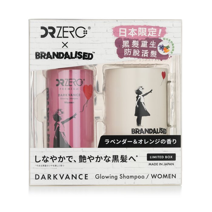 Dr Zero X Brandalised Darkvance Set (for Women): - 2pcs