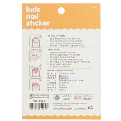 April Kids Nail Sticker - # A005k - 1pack