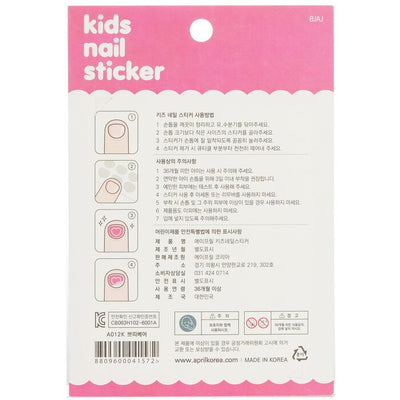 April Kids Nail Sticker - # A012k - 1pack