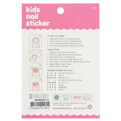 April Kids Nail Sticker - # A016k - 1pack