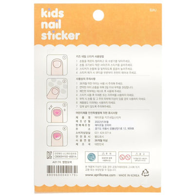 April Kids Nail Sticker - # A021k - 1pack