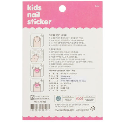 April Kids Nail Sticker - # A024k - 1pack