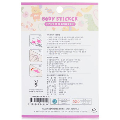 April Body Sticker - # At 01 - 1pc