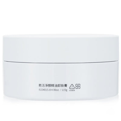 Aromatic Cleansing Balm - 115g/4.06oz