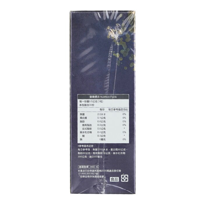 Nmn Thousand Days Brewing Black Diamond Enzyme - 30capsules