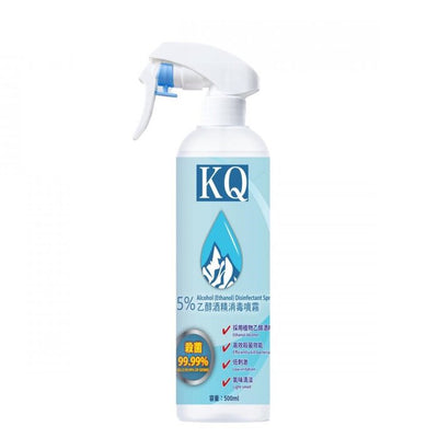Kq - 75% Alcohol (ethanol) Disinfectant Spray 100ml - 100ml