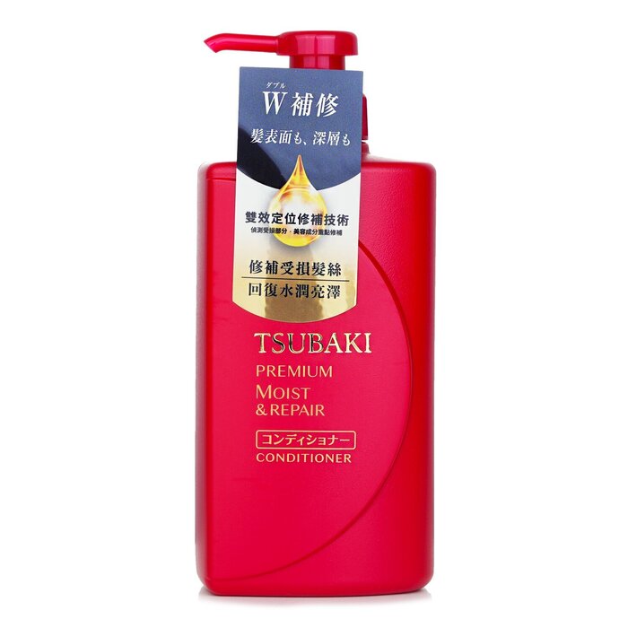 Premium Moist & Repair Conditioner - 490ml/16.56oz