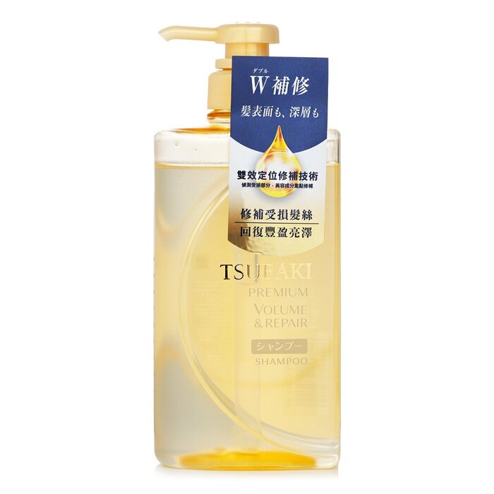 Premium Volume & Repair Shampoo - 490ml/16.56oz