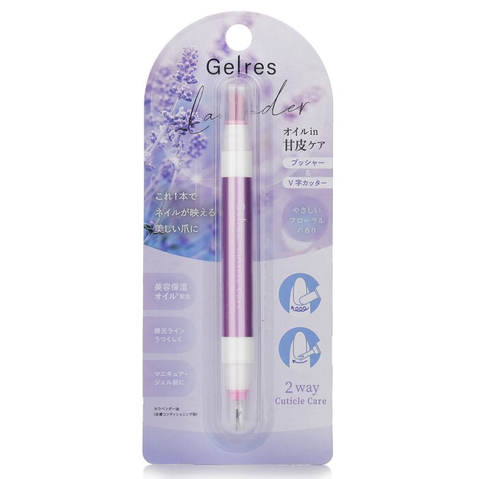 Gelres 2 Way Cuticle Care - 1.8ml